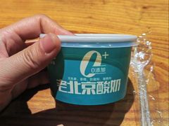 -壹零捌道·北京烤鸭(车公庄店)