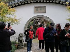-绮园景区