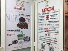-珍妮曲奇聪明小熊(尖沙咀店)