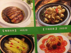 -锦水苑川菜馆(风格雅园店)