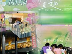 -广州保利时光里(建设大马路店)