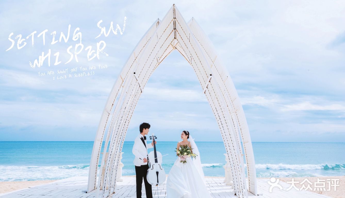 你的身影令我着迷！