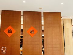 -翠山·映月湖景餐厅(映月湖公园店)