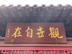 -狼山风景名胜区