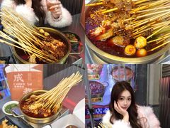 -徐妹串串香(春熙路店)