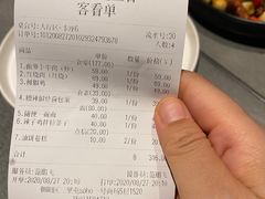 -日上三甘(三里屯店)