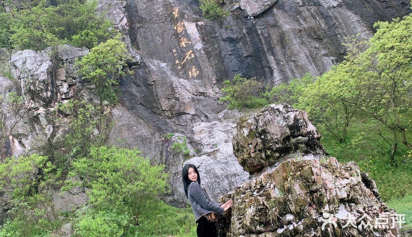 三山岛鸿运农家乐