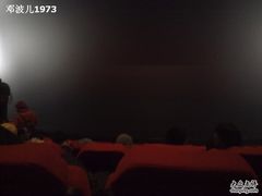 -中国科学技术馆影院
