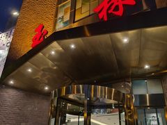 -玉林烤鸭店(定福庄店)