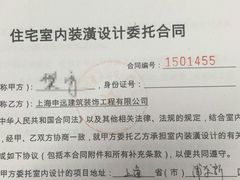 -申远空间设计丨大宅别墅装修定制(徐汇设计中心)