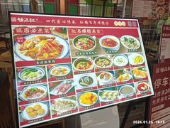 -顺德杨廷记(白云山店)
