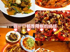 -柴窝堡22号辣子鸡·传承新疆菜