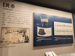 -中国钱币博物馆