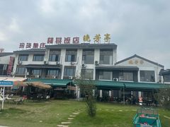 -七的湖·晚芳亭·阳澄湖农家菜·大闸蟹(莲花岛店)