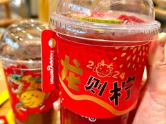 -快乐柠檬happylemon(日月光店)