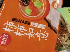 -盒马鲜生(馥邦国际店)