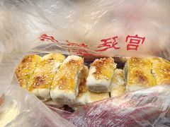 -宫廷糕点铺
