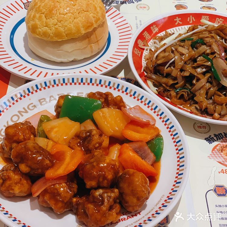 可可爱爱的大熊小熊餐厅～