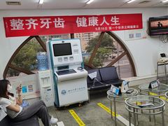 -北京大学口腔医院(第二门诊部)