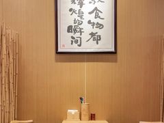 用餐区-南小蟹手工點心(三里屯店)