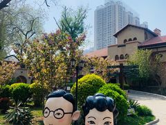 -静园(和平区)