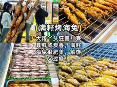 -大学城夜市