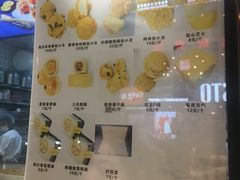 -鲍师傅糕点(春熙路店)