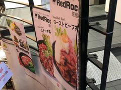 -Red Rock(原宿店)