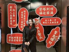 -龙塔
