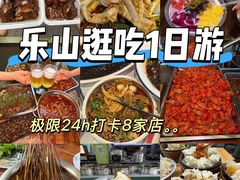 -牛华八婆麻辣烫(起源店)