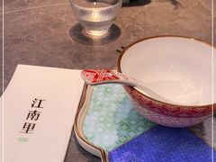 -江南里·新浙菜(苏州大悦城店)