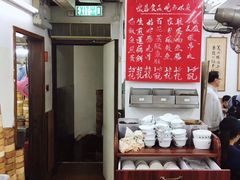 -香港蓮香樓(中環店)
