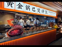 -顺德公·广东猪肚鸡(车公庙总店)