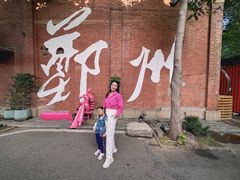 -葛记焖饼(经一路店)