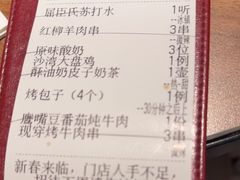 -耶里夏丽·丝路新疆菜·清真食品(徐汇南丹东路臻选店)