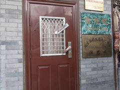 吉他吧-南锣鼓巷吉他吧(鼓楼店)
