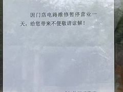 -威尔仕健身·游泳(恒盛豪庭店)