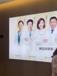 点击看大图 -深圳米兰柏羽医疗美容医院