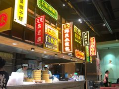 -弄堂小笼包(西青中北永旺购物中心店)