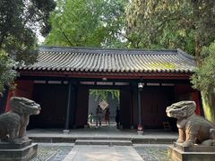 -成都武侯祠博物馆