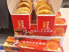 -味多美蛋糕(苏州街地铁店)