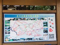 -大清国一号界碑