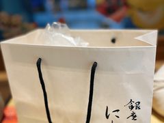 -银座仁志川·生吐司专门店(香港广场店)