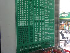 -许记大碗皮肚面馆(三条巷店)