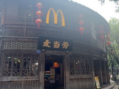 -麦当劳(南后街店)