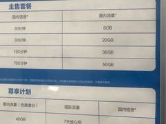-中国移动(朝阳十里河营业厅)