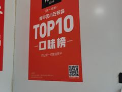 -邓记新一代糖油果子(四川煤管局供销公司职工宿舍店)