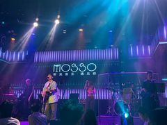 -MOSSO音乐酒吧·live house(南京旗舰店)