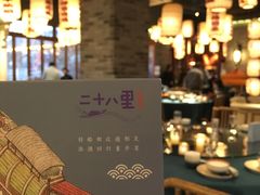 -二十八里太湖船菜(吉祥路店)