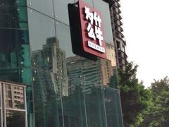 -为什么牛潮汕牛肉火锅(中信广场店)